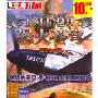 珍珠港2:怒火苍穹(简体中文版)(1CD-ROM 芝麻开门系列)(2805)