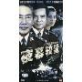 夜幕较量(4DVD)