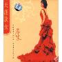 蔡琴:天涯歌女(1CD)