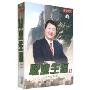 职业生涯2(6DVD)