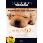 导盲犬小Q(DVD)