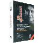 过程合理化实务(12DVD+12CD)