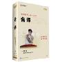 舍得(5VCD)