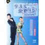 少儿拉丁舞金银铜牌指定步行中国体育舞蹈恰恰舞银牌套路(1VCD+1CD)