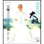 舒压醒脑太极(VCD)