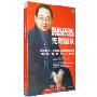 无敌团队(DVD)