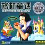 格林童话(5VCD)