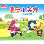 英文小天才单词顺口溜(2CD)