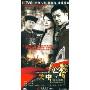 关中枪声(12DVD)