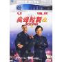 尖峰时刻2(DVD)