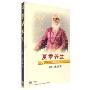 夏季养生(7DVD)