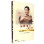 国学精义之诸子百家(7DVD)