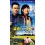 与青春有关的日子2我要活下去(4DVD)