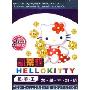 凯蒂猫(3DVD)