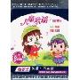 儿童歌谣300首2(3DVD)
