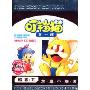 叮铛猫(第1部)(3DVD)