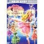 芭比之十二芭蕾舞公主(DVD9)特价版