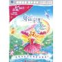 魔法彩虹(DVD9)特价版