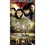 原谅(4DVD)