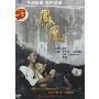 凤凰(DVD)(特价版)