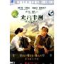 走出非洲(DVD9)(特价版)