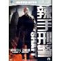 辣手刑警(DVD)