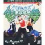 感觉很棒街舞(VCD)