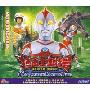 搏击王奥特曼6永远光辉宇宙G85(2VCD)