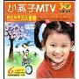 小燕子MTV(3VCD)3Q早教专家