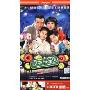 家有外星人(5DVD)