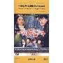 一锁50年(8DVD)