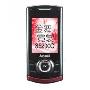 三星S5200C(samsung S5200C)渐变色时尚超薄滑盖手机（红）