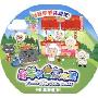 喜羊羊与灰太郎:星月之旅(4DVD)