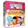 规范幼儿英语(DVD+书)