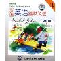 新编英语幽默笑话1(2CD+书)