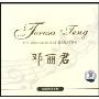 邓丽君:经典国语老歌(5CD)