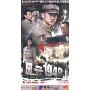 风云1949(10DVD)