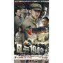 风云1949(6DVD)