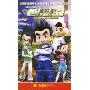 智慧岛(3DVD)