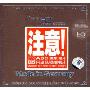 Attention·Test Demo(CD)