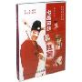 七品知县卖红薯(DVD)