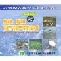 黄鳝鳗鱼福寿螺养殖技术(1VCD)