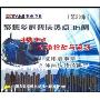 征婚抢劫与盗窃(1DVD)