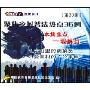 调解员(1DVD)