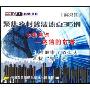 迷信的危害(1DVD)