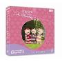 花园宝宝7:大家一起来(VCD)