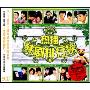 热播韩剧排行榜(3CD)