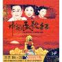 中国民歌红(4CD)
