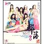 部落之舞(1VCD)