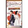 女王无双3(3DVD)